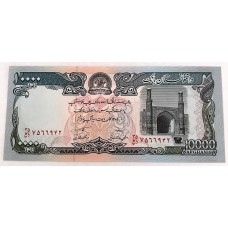 AFGHANISTAN 1993 . TEN THOUSAND 10,000  AFGHANIS BANKNOTE